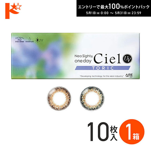 最大100%ポイントバック！5/3...