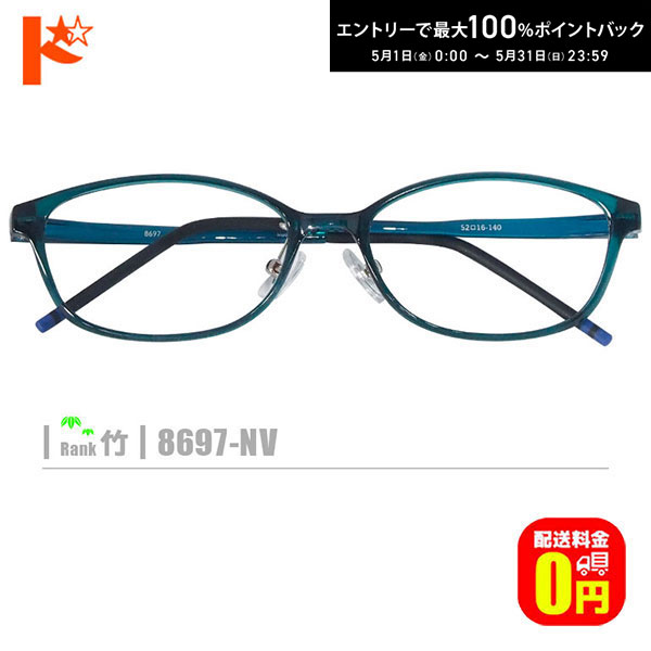 楽天市場】緑（眼鏡｜眼鏡・サングラス）：バッグ・小物・ブランド雑貨