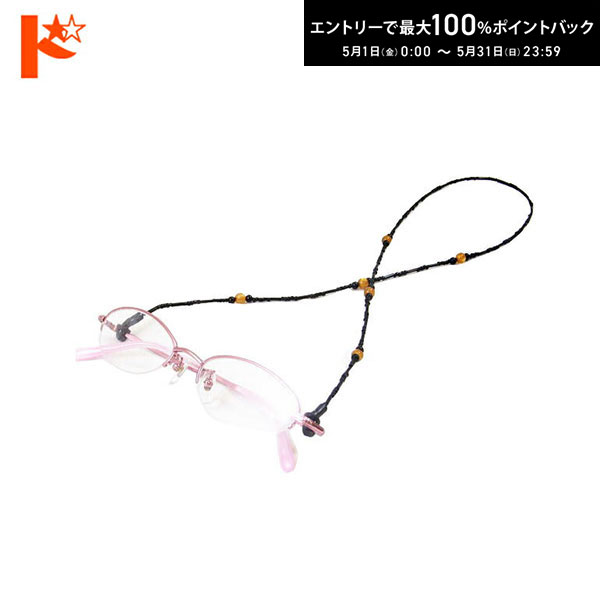 Beads - 最大100%ポイントバック！5/31の23:59まで♪※在庫限り！グラスコード【DL-511】ブラックビーズコード＆オレンジビーズ