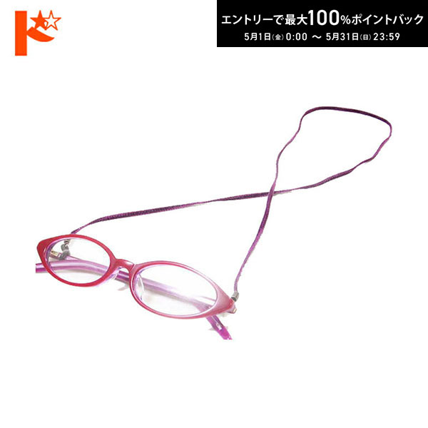 Chains - 最大100%ポイントバック！5/31の23:59まで♪※在庫限り！人気のベルベット素材を使用した上品なグラスコード◆ベルベットコード
