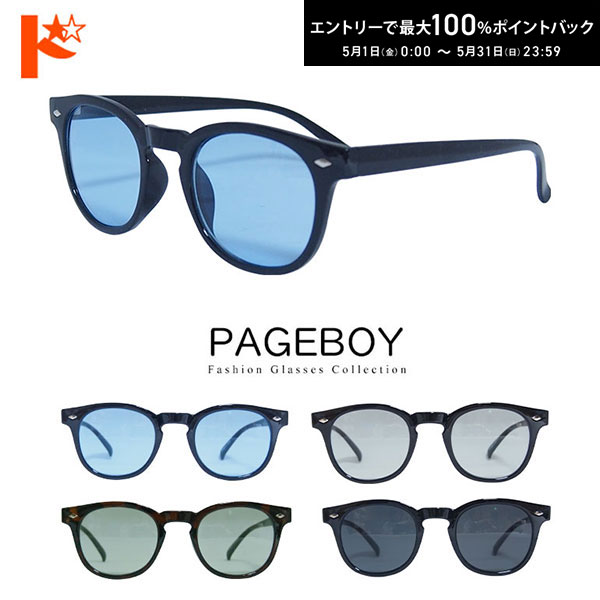 Other - 最大100%ポイントバック！5/31の23:59まで♪サングラス【 PY2837】ボストン 全4色 UVカット付き UVカット率 99% アイウェア カラーサングラス 人気 青山眼鏡