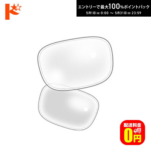 Ultra-Thin Nonspherical - 最大100%ポイントバック！5/31の23:59まで♪【オプション】ネコメガネ度付き超薄型クリアレンズ 1.74非球面【マキシマ 1.74AS】 2枚1組