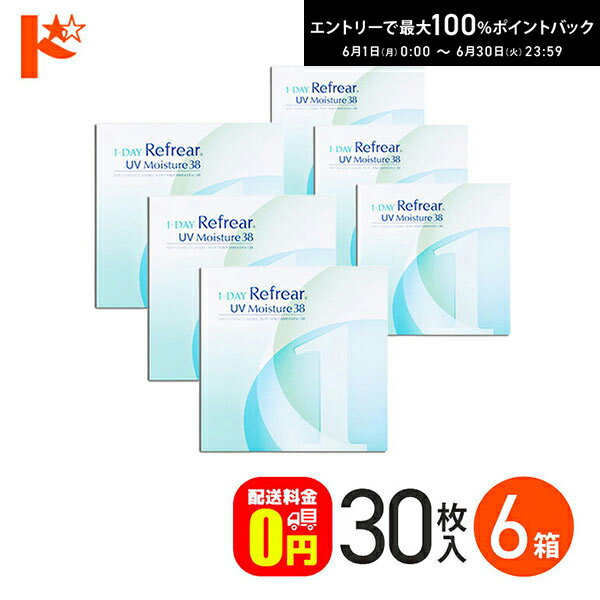 Rakuten - ワンデーリフレアUVモイスチャー38 【30枚入】 6箱 1日使い捨てコンタクトレンズ 1日使い捨て 1day 【送料無料】