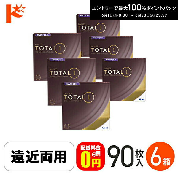 Rakuten - エントリーしてポイント5倍！6/11の1:59まで♪☆処方箋提出☆【送料無料】デイリーズトータルワン遠近両用 90枚入 6箱セット 遠近両用