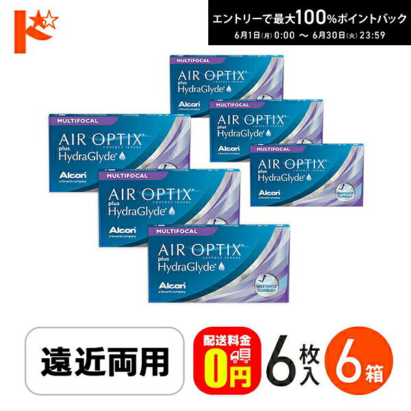 Rakuten - エアオプティクス プラス ハイドラグライド マルチフォーカル 6枚入 6箱セット 遠近両用 AIR OPTIX plus HydraGlyde クリアコンタクトレンズ えんきん 老眼 アルコン 【送料無料】