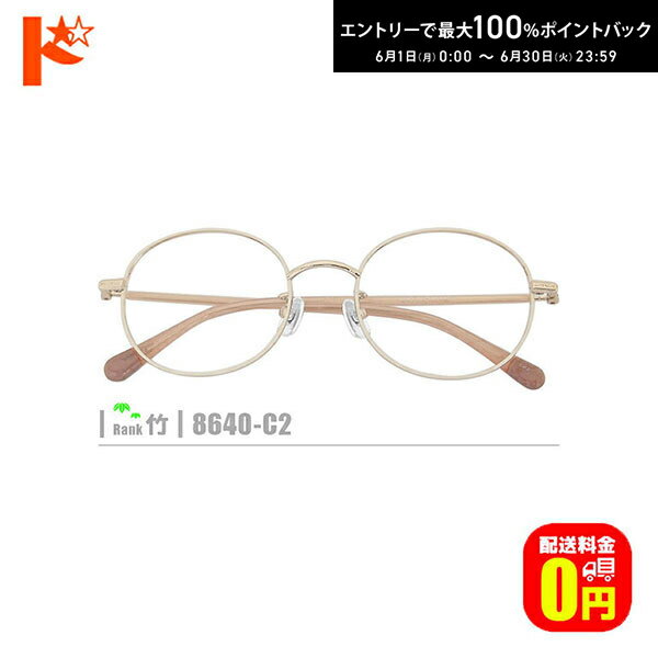 Rakuten - 竹ネコメガネ【8640-C2】（メタルフレーム+薄型レンズ+メガネ拭き+ケース付き）白系シルバー系※レンズ縁のカラーはホワイトです。