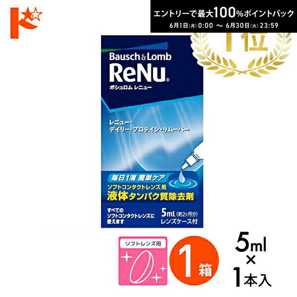 Rakuten