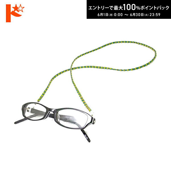 Rakuten - ※在庫限り！でこぼこアクリルコード グリーン ネイビー