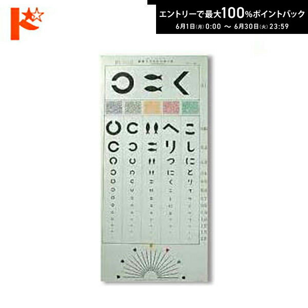 エントリーしてポイント5倍!6/11の1:59ま...の商品画像