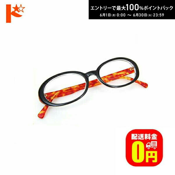 Rakuten - エントリーしてポイント5倍！6/11の1:59まで♪LAUTREAMONT（ロートレアモン）【LA6030-c1】（セルフレーム+薄型非球面レンズ屈折率156+限定スペシャルケース+メガネクロス）