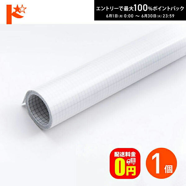 Rakuten - 最大100%ポイントバック！6/30の23:59まで♪【送料無料】※在庫限り！抗ウイルスフィルム カバーセーフ ロール COVERSAFE 抗菌・抗ウイルスシート　数量設定