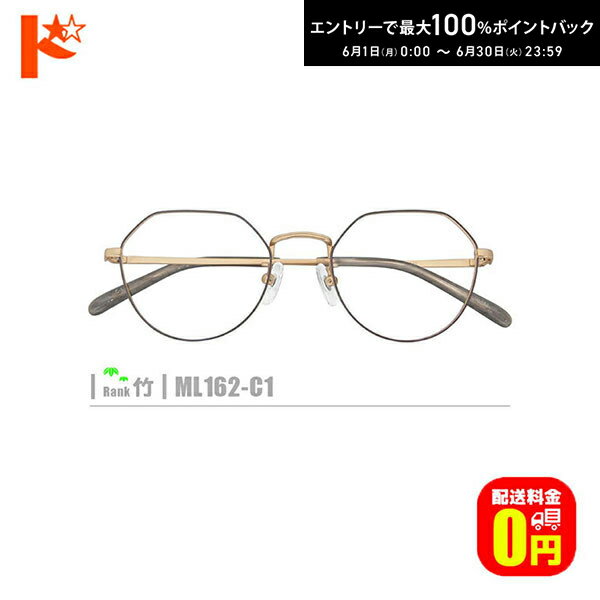 Rakuten - エントリーしてポイント5倍！6/11の1:59まで♪竹ネコメガネ【ML162-C1】（メタルフレーム+薄型レンズ+メガネ拭き+ケース付き）ゴールド系※素材の特性上、顔幅の調整はできません。※レンズ縁のカラーはグレーです。