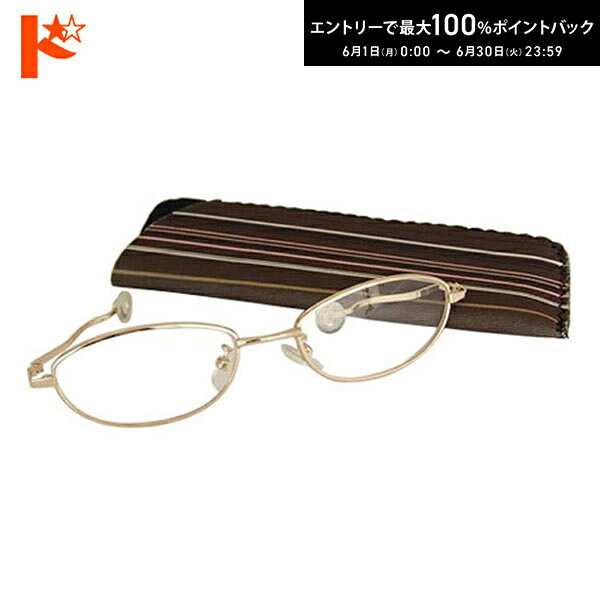 先着順！最大400円OFFクーポンは6/3の23:59まで♪カラーリングその時に(カラーリング専用既成老眼鏡) えんきん 老眼鏡 美容 カラーリング　敬老の日 プレゼント 【『クイズやさしいね』】