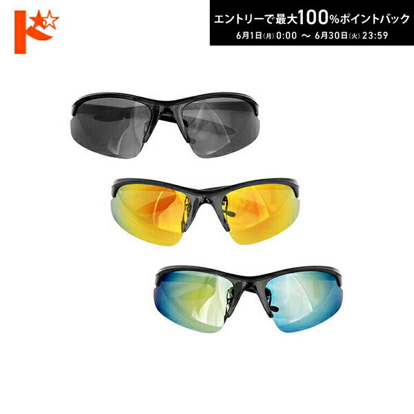 Rakuten - エントリーしてポイント5倍！6/11の1:59まで♪訳あり 現品限り！キッズサングラス【ZS8169】ネジ・フレーム部分に変色あり / 青山眼鏡 スポーティー UVカット 紫外線カット ジュニア 子供用 ファッション