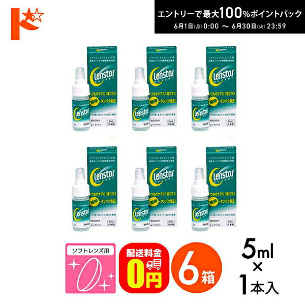 Rakuten