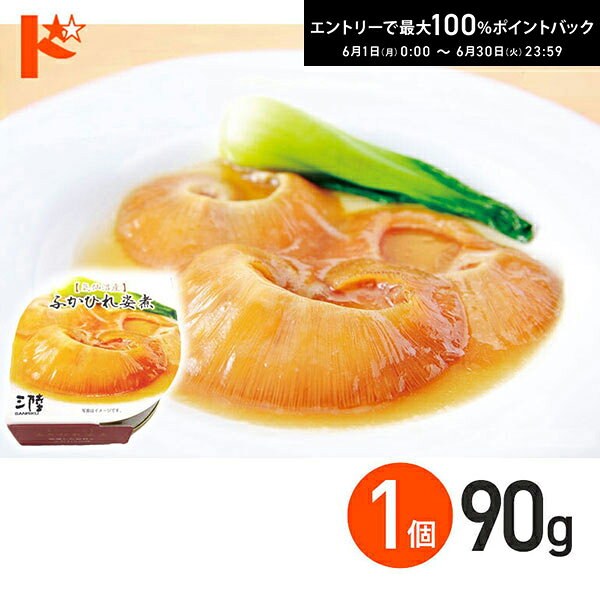 Rakuten - エントリーしてポイント5倍！6/11の1:59まで♪ふかひれ姿煮缶 90g 1個 ※賞味期限【2026年8月】 軽減8% / 気仙沼ほてい株式会社 フカヒレ 缶詰