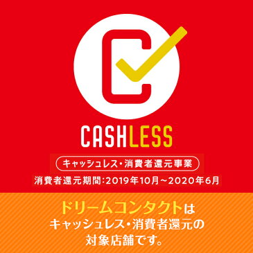 【エントリーでポイント5倍！2月16日1:59迄】【送料無料】マイナスイオンカールドライヤーTIC6JW 日本製 マイナスイオン 700W TESCOM テスコム