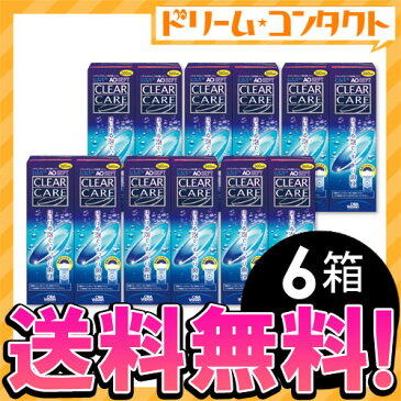 【送料無料】AOセプトクリアケアバリューパック 360ml×2 6箱セット チバビジョン エーオーセプト