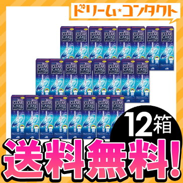 【送料無料】AOセプトクリアケアバリューパック 360ml×2 12箱セット チバビジョン エーオーセプト