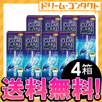 【送料無料】AOセプトクリアケアバリューパック 360ml×2 4箱セット チバビジョン エーオーセプト