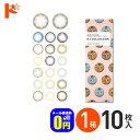 ◆メール便送料無料◆N's COLLECTION 10枚入り...