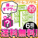 エルコンワンデー6箱セット 1箱30枚入 シンシア ワンデー 使い捨てコンタクトレンズ 1日使い捨てコンタクトレンズ コンタクトレンズ 1日使い捨て 【1day】【lcon】両目3ヶ月分 送料無料