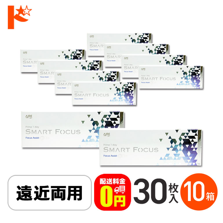 最大100%ポイントバック！12/31の23:59まで♪【送料無料】プライムワンデースマートフォーカ ...