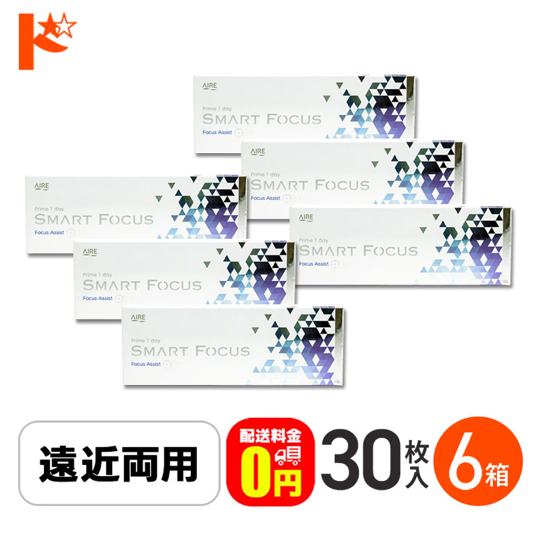 最大100%ポイントバック！12/31の23:59まで♪【送料無料】プライムワンデースマートフォーカ ...