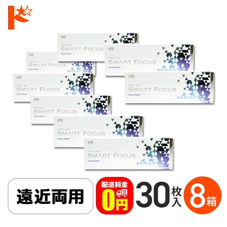 最大100%ポイントバック！12/31の23:59まで♪【送料無料】プライムワンデースマートフォーカ ...