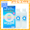 エントリーでポイント5倍!O2オールインワン(120ml×2...