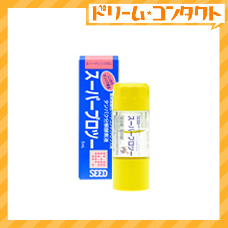 スーパープロツー5ml ハードレンズ用タンパク分解酵素液 シード 2