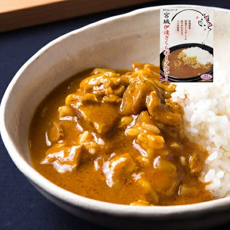 在庫限り！◆メール便送料無料◆宮城伊達ざくらポークカレー 辛さひかえめ 200g 2箱セット 軽減8% / 株式会社やくらいフーズ レトルトカレー 保存食 時短 ご当地 お取り寄せグルメ ポーク 豚肉 豚バラ レトルト食品 カレーライス dreamcl-10016228 ドリームコンタクト サンプル画像2