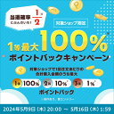 最大100%ポイントバック！5月16日1:59まで♪【送料無料】O2オールインワン（120ml×2本パック）8箱セット ハードコンタクトレンズ用洗浄・保存液 ケア用品 ボシュロム 2