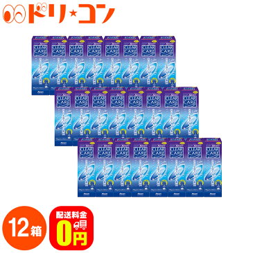 【送料無料】AOセプトクリアケアバリューパック 360ml×2 12箱セット チバビジョン エーオーセプト