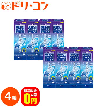 【送料無料】AOセプトクリアケアバリューパック 360ml×2 4箱セット チバビジョン エーオーセプト