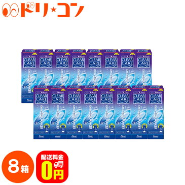 【送料無料】AOセプトクリアケアバリューパック 360ml×2 8箱セット チバビジョン エーオーセプト