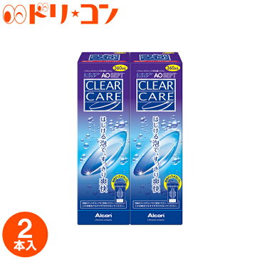 AOセプトクリアケアバリューパック 360ml×2本 チバビジョン エーオーセプト