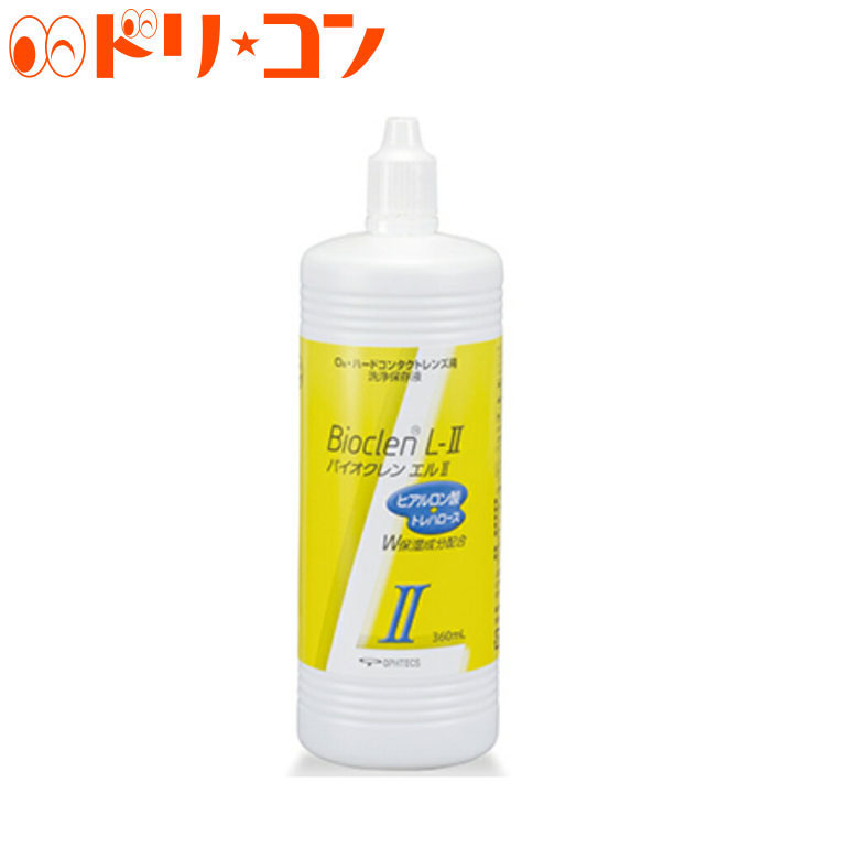 バイオクレンエル2 / 360ml ハードレンズ用洗浄保存液