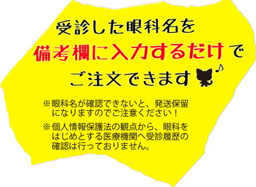 【最大3千円OFFクーポン配布中！7月26日9:59迄】☆眼科名☆【送料無料】ワンデーアキュビューモイスト乱視用 1箱30枚入 12箱セット ジョンソン＆ジョンソン / トーリック 1日使い捨てコンタクトレンズ【乱視】【J&J】【1day】