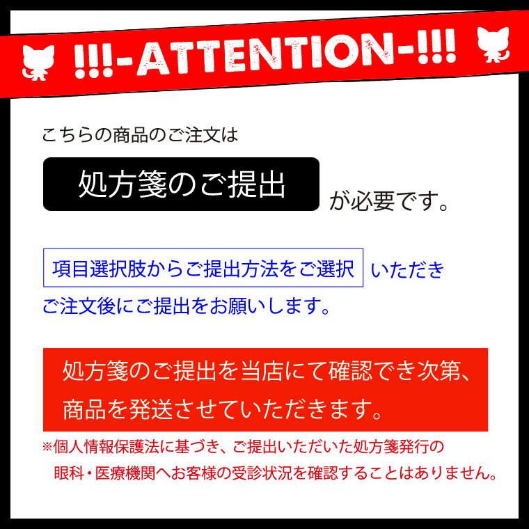 ☆処方箋提出☆【送料無料】バイオフィニティ 6枚入り 8箱セット/ 2週間使い捨てコンタクトレンズ 2ウィーク 2week Biofinity クーパービジョン クリアレンズ 酸素たっぷり 近視 遠視