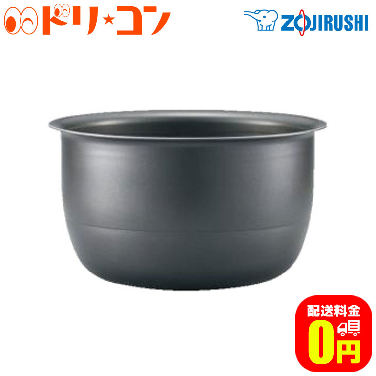 【送料無料】象印 炊飯ジャー用内釜 B537 内なべ 炊飯ジャー用 替え内釜 交換用内釜 内鍋