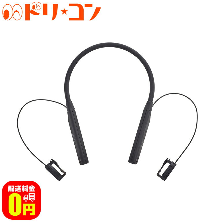 【送料無料】ワイヤレス骨伝導イヤホン / earsopen Bluetooth対応 クリップタイプ BT-5 CL-1002 Boco株式会社 スポーツ 高音質 超軽量 骨伝導ワイヤレス 通話 防水 ハンズフリー