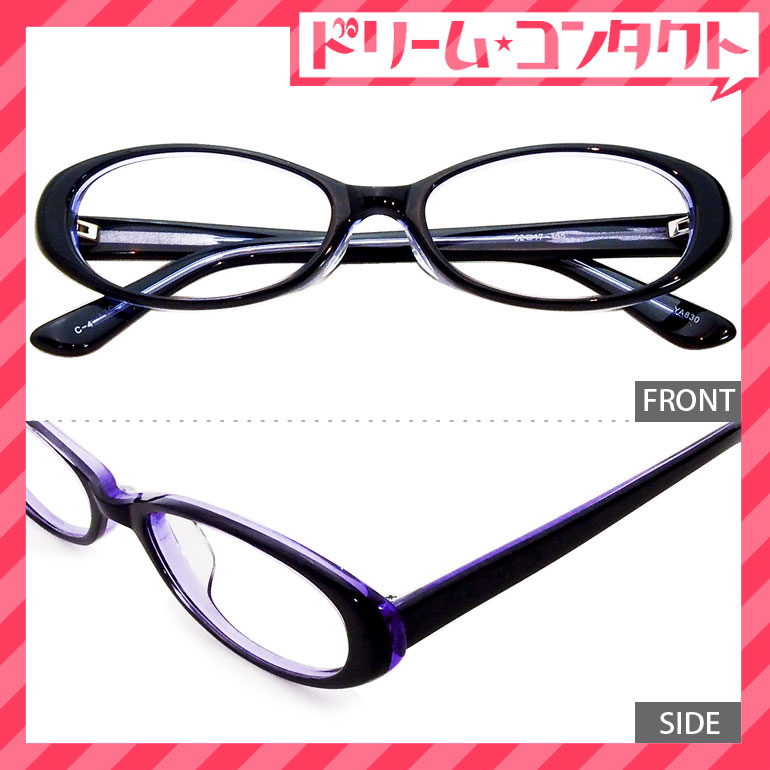 梅ネコメガネ【YA830-c4】（セルフレーム+薄型レンズ+メガネ拭き+ケース付き）青系クリア【がんばろう！宮城】