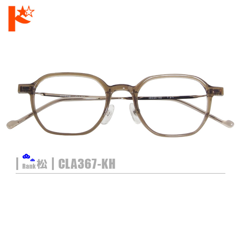 最大1000円OFFクーポン！1/24の20時から♪松ネコメガネ【CLA367-KH】（セルフレーム+薄型レンズ+メガネ..