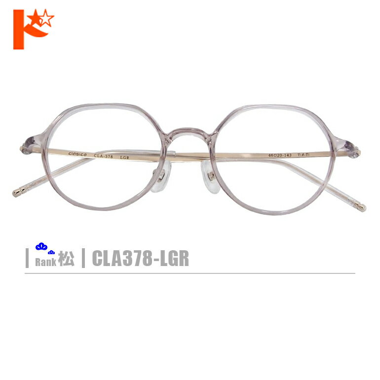 1800OFFݥ!6/279:59ޤǢͥᥬ͡CLA378-LGRۡʥե졼++ᥬͿ+դ...