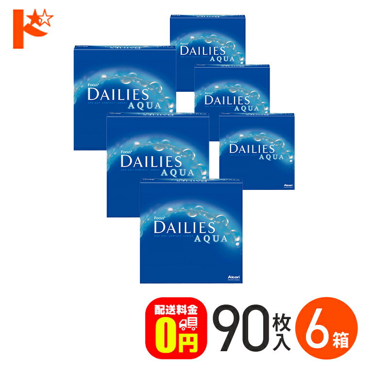 【送料無料】デイリー