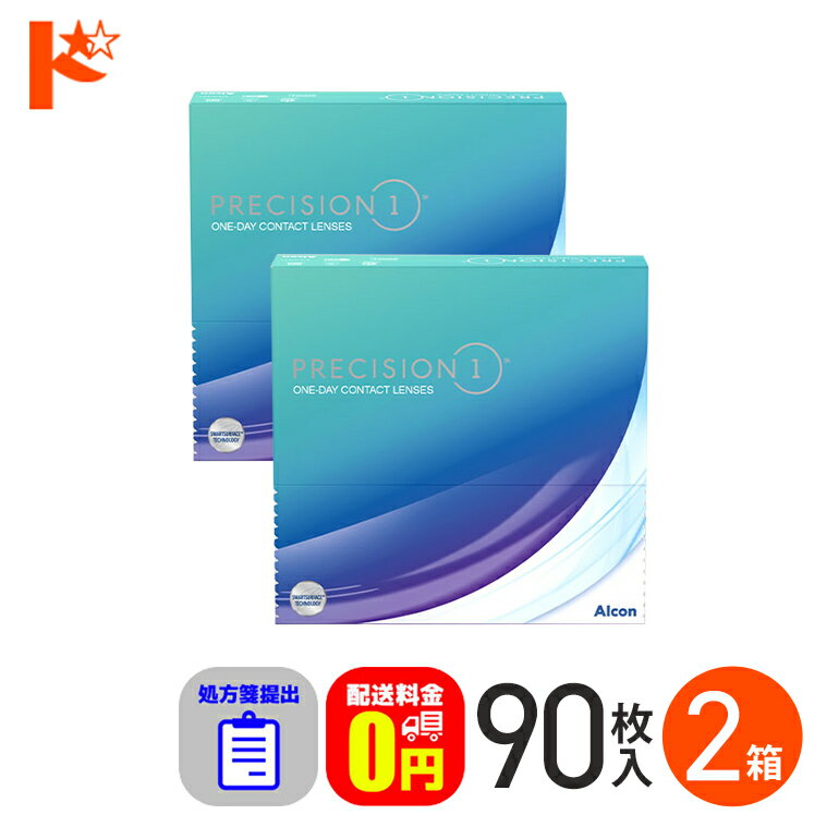 最大400円OFFクーポン配布中！7月3日23:59まで♪☆処方箋提出☆プレシジョン ワン 90枚入 2箱セット / 1日使い捨てコンタクトレンズ ワンデー 高含水 UVカット クリアコンタクトレンズ シリコーンハイドロゲル素材 アルコン