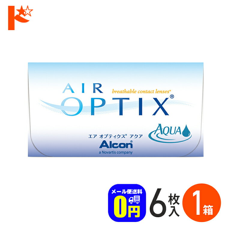 全品ポイント5倍!5/19の23:59まで♪コンタクトレンズ 2week 2ウィーク エアオプティクスアクア 6枚入1箱 アルコン 2週…