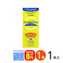 【送料無料】シンプルワン120ml ハードレンズ用 HOYA ケア用品