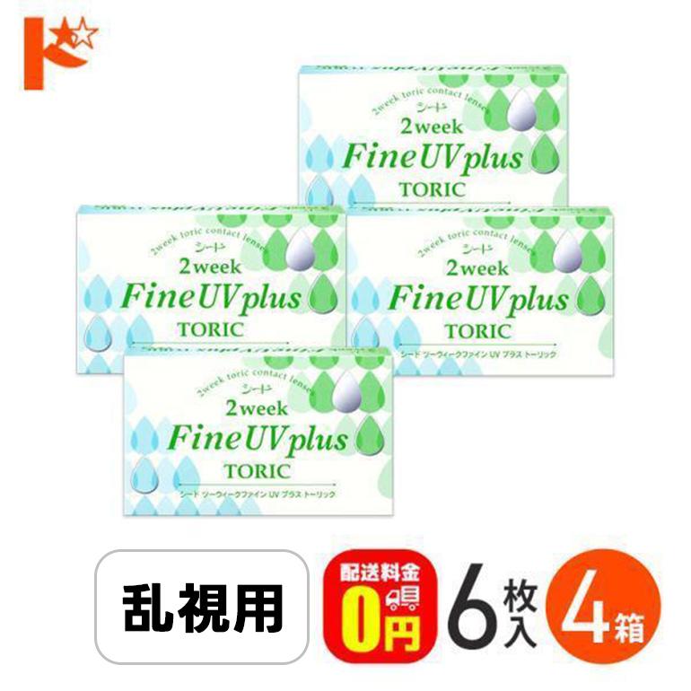 100%ݥȥХå11/3023:59ޤǢ2եUVץ饹ȡå 󥿥ȥ2week 6 4Ȣå   뤪ʬ 糰 ꥢ ʻ ̵